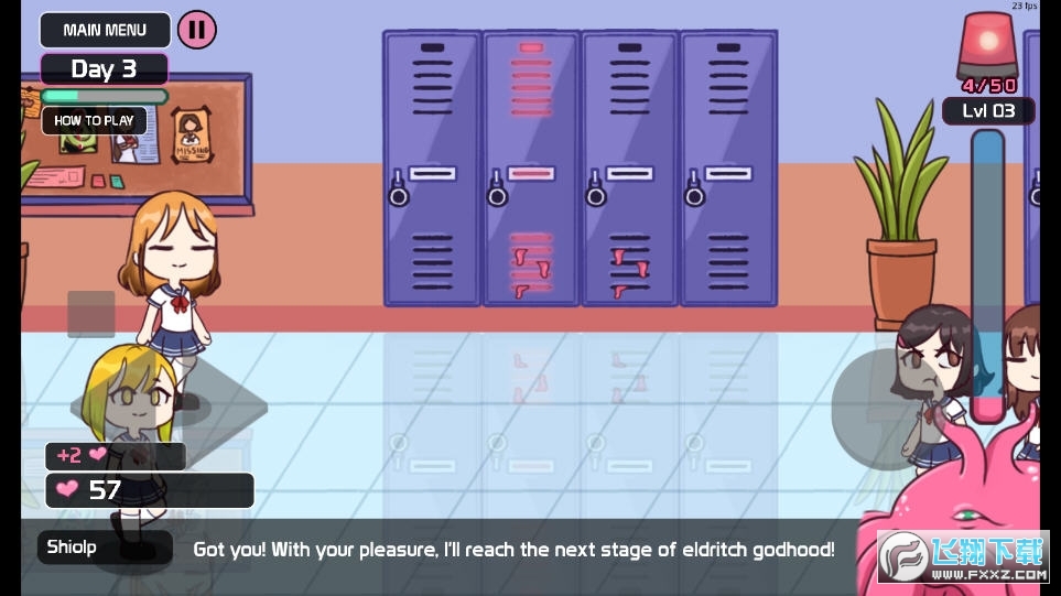 ���������ă���[��(Lovecraft Locker)