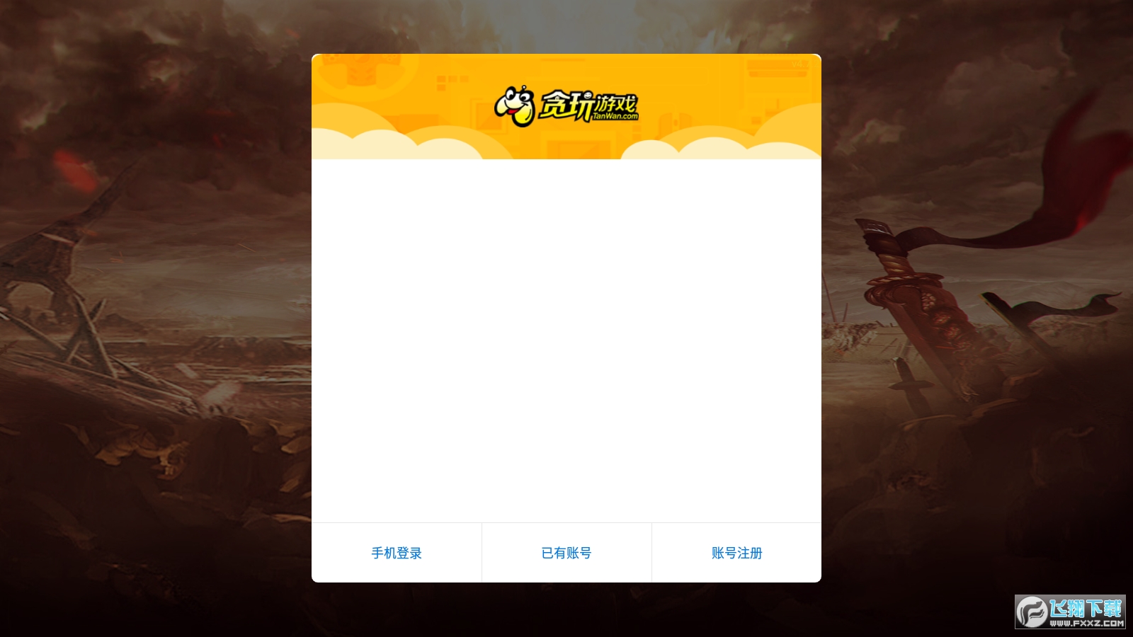 �����ӏ����Z�����԰�