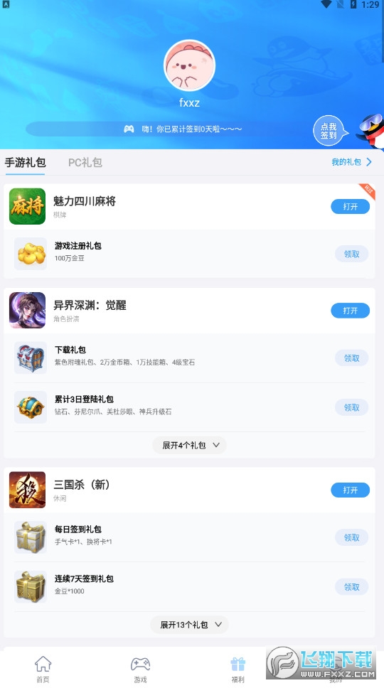 qqgame�֙C��ٷ���