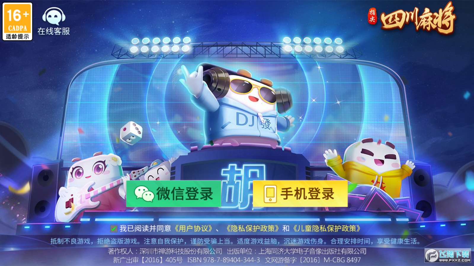 ؈Ĵ錢錢ٷ