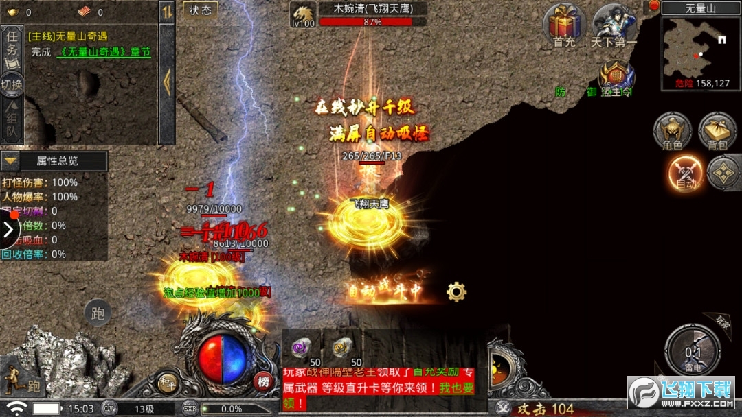 ѪԄ֙Cv1.7.123 °؈D0