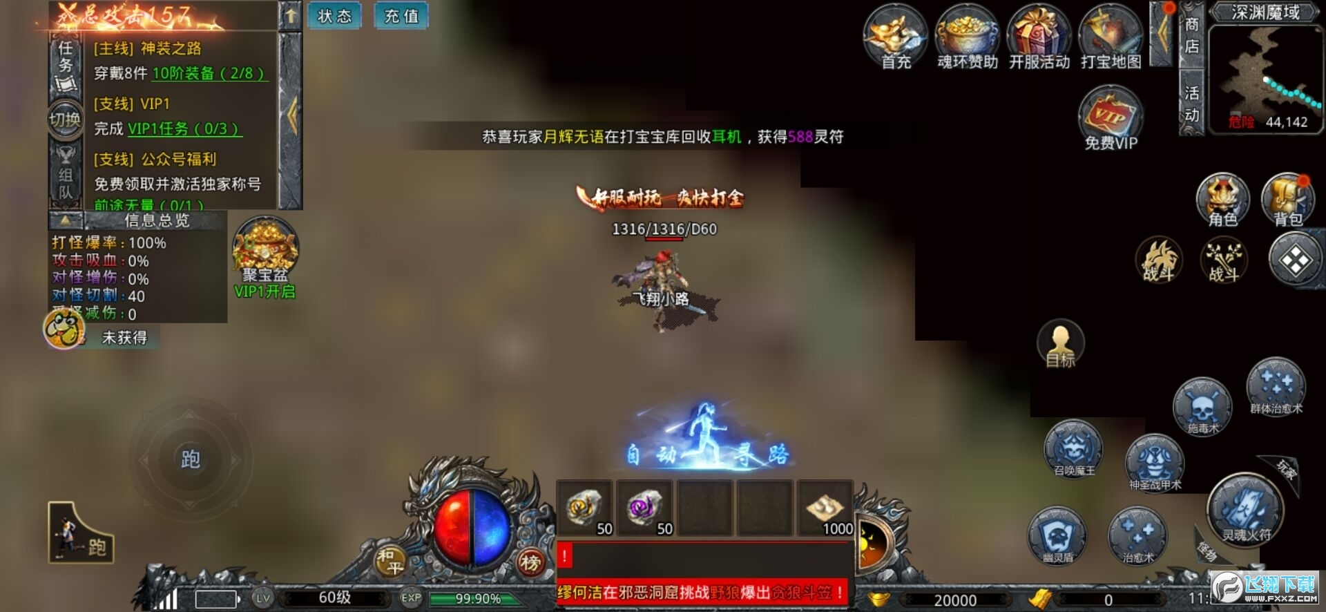 L녂֮·ۿ۰1.0.0°؈D0