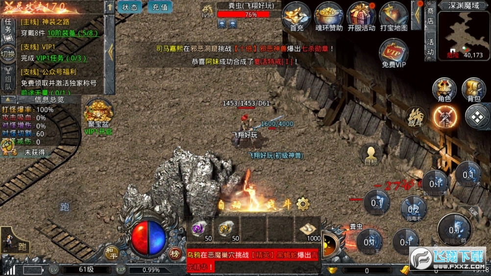 ǹٰfhv1.1.0؈D1