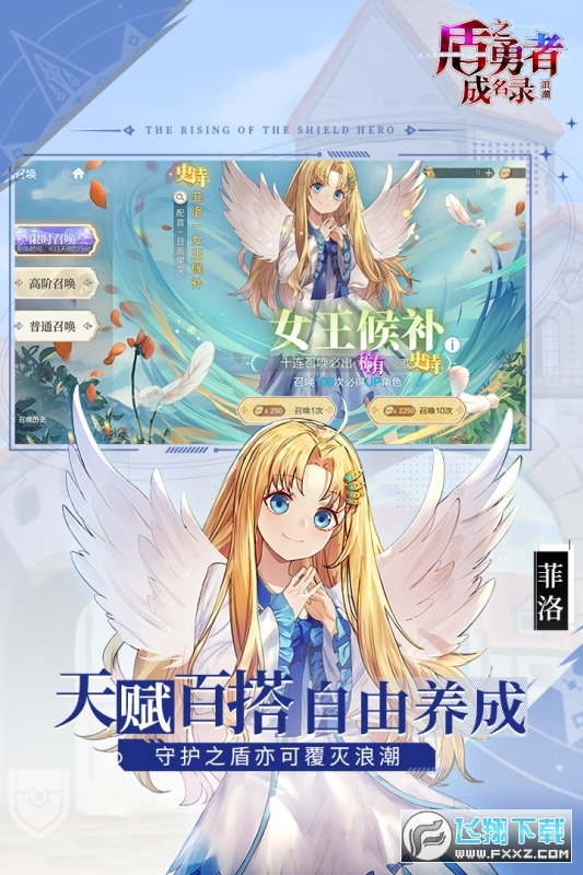 ֮߳˳[汾20224.2׿؈D2