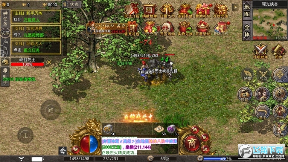 ����w�������I��1.0.0���°�؈D0