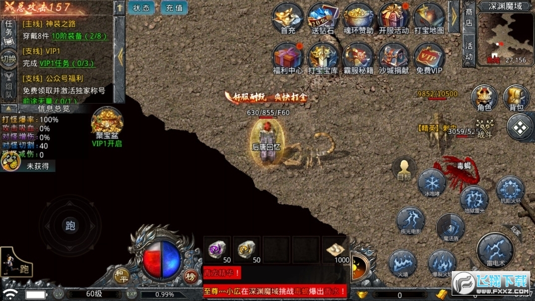 ֮ۿ۰v1.0.0؈D2