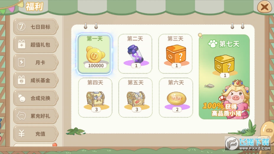 ꖹBi°汾v1.8.27؈D1