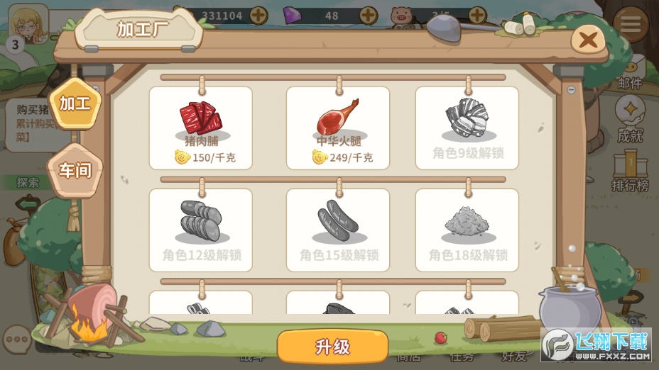 ꖹBi°汾v1.8.27؈D3