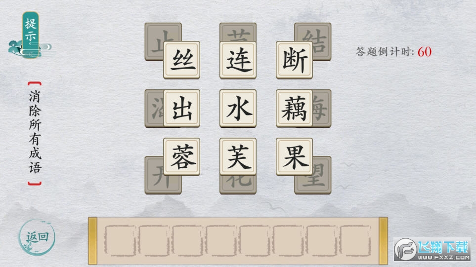 hȺӢ°v1.0؈D2