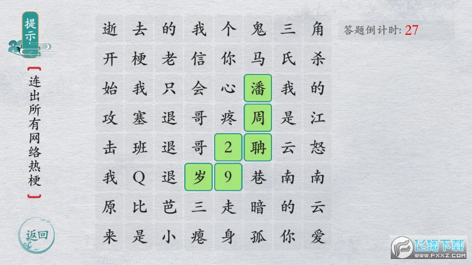 hȺӢ°v1.0؈D3