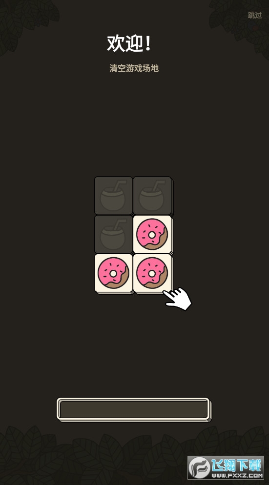 ˂[(3 Tiles)v4.3.0.0°؈D1