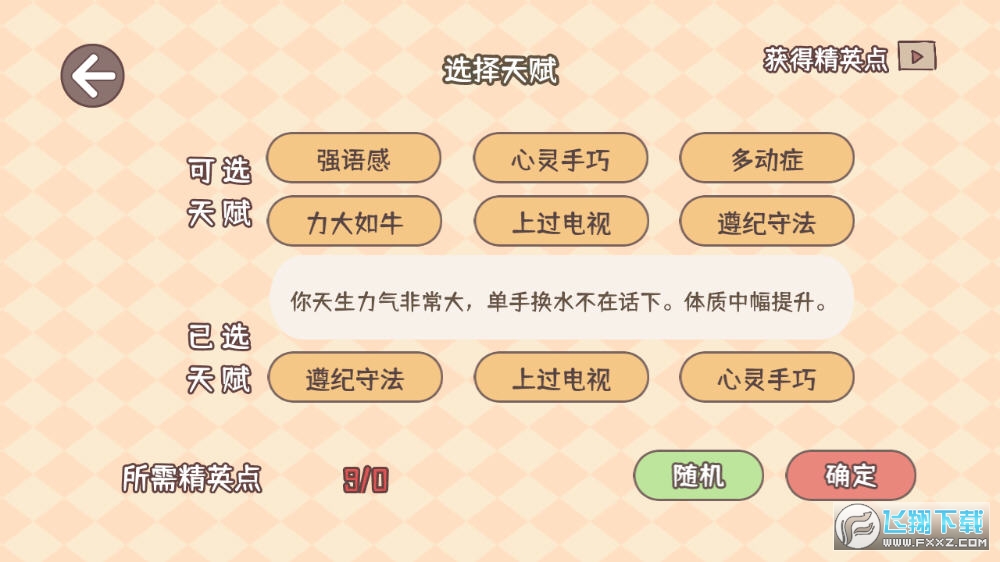 W[v1.00.31؈D2