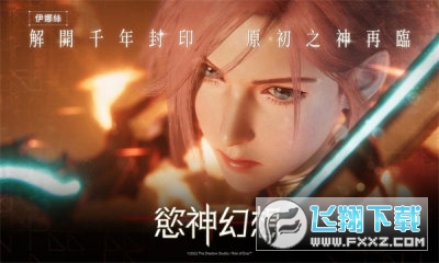 [ٷ(Rise of Eros)v1.0.600°؈D2