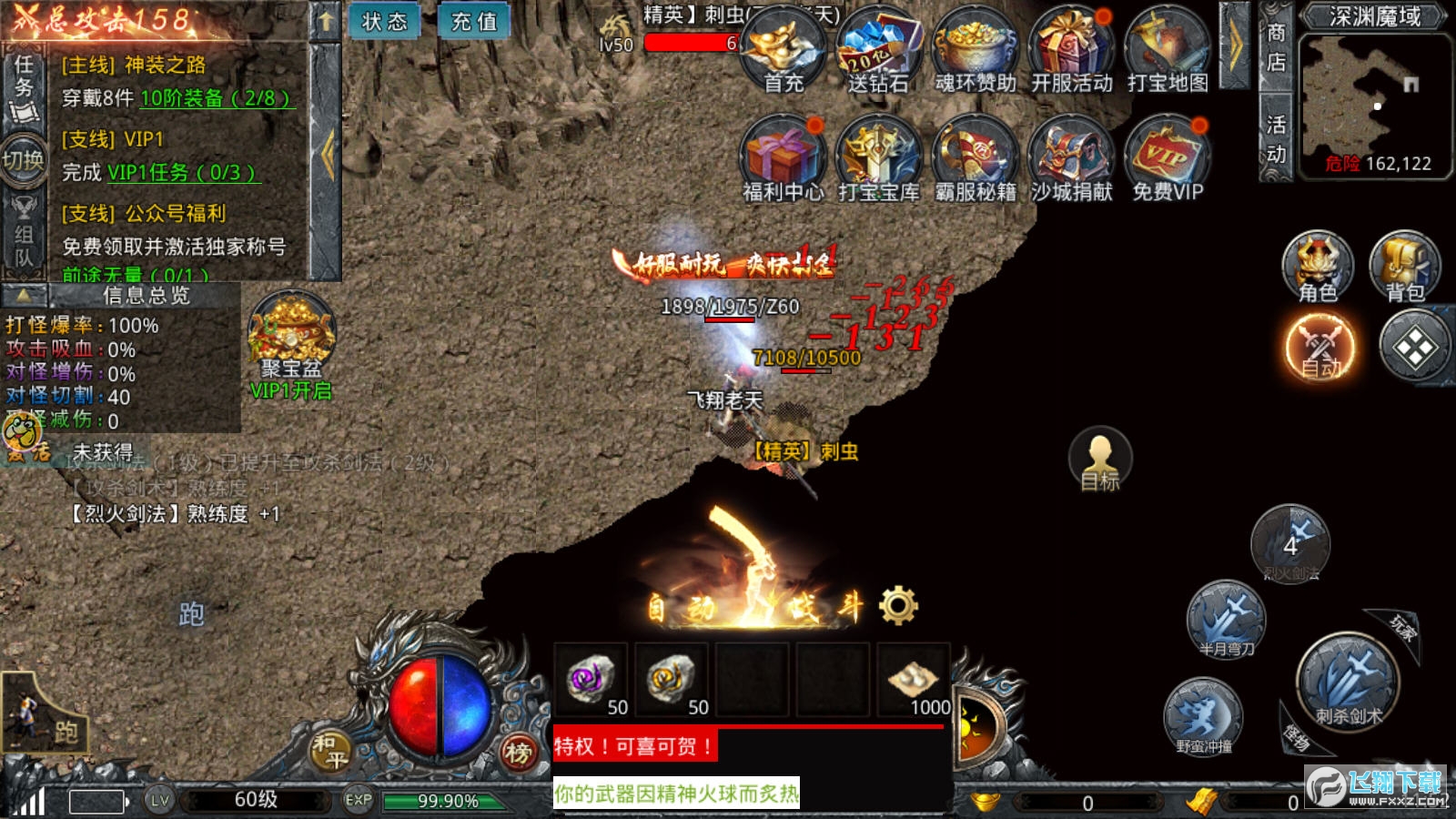 _ѩٷv1.0.0°؈D4