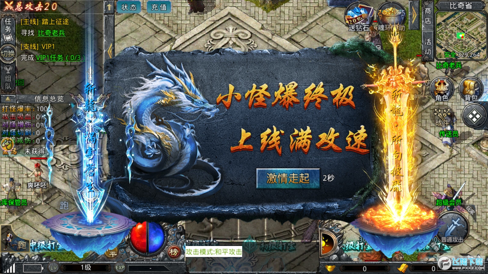 2ٷv1.1.0°؈D0