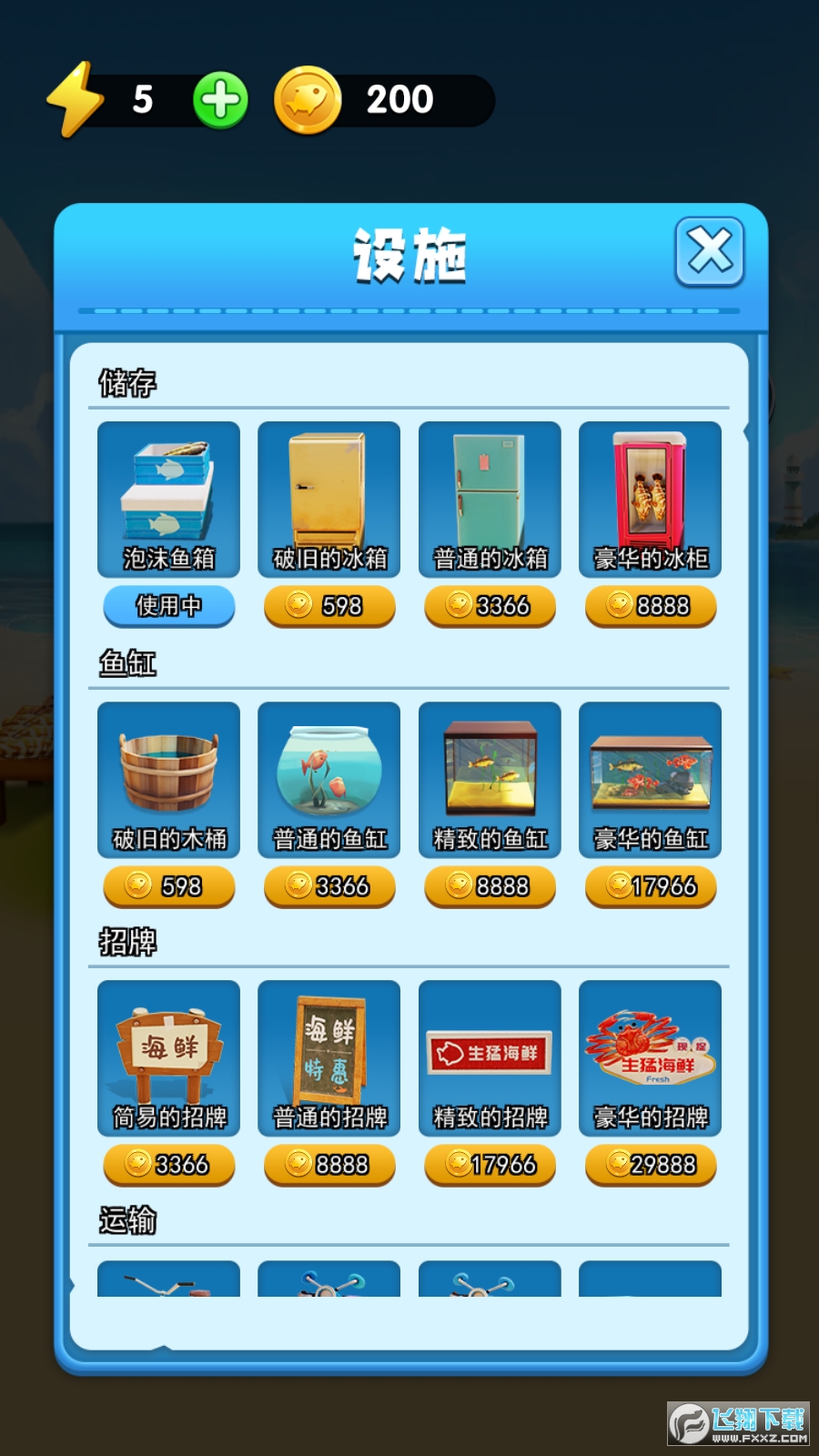 sVv1.0׿؈D4