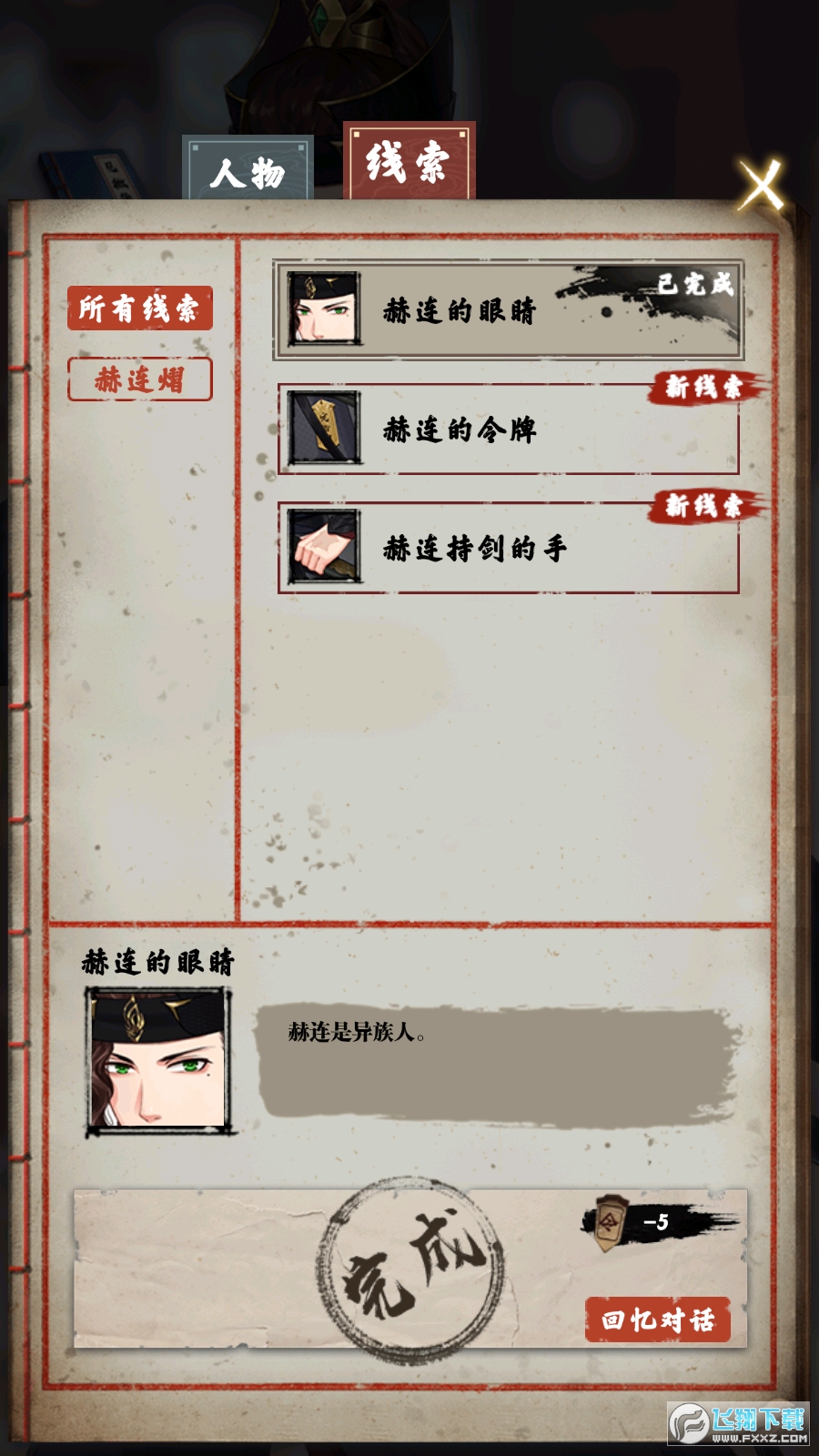 Ҋ΢1°v1.0ٷ؈D0