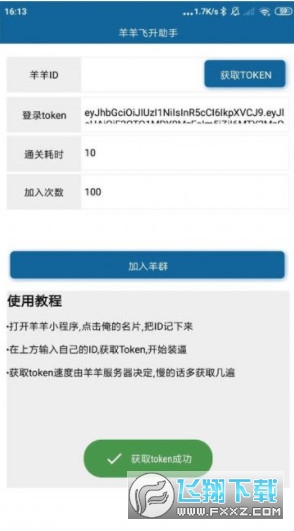 ���˂����޸���(�����w������)v3.0 ���°�؈D0