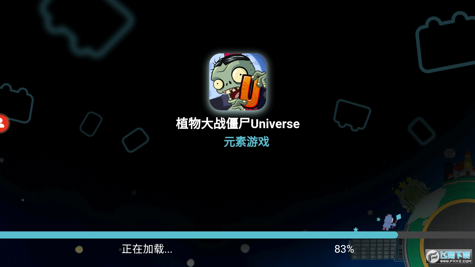 ֲ𽩌universeyԇ(pvzu)1.00.21׿؈D0
