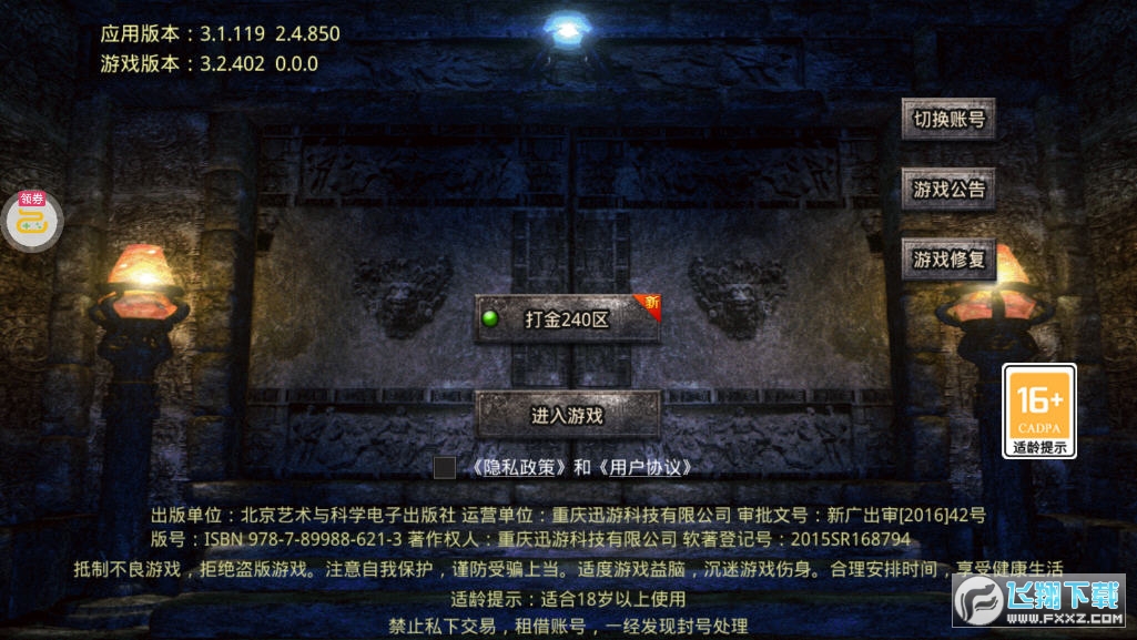 Mvv1.0.2؈D0