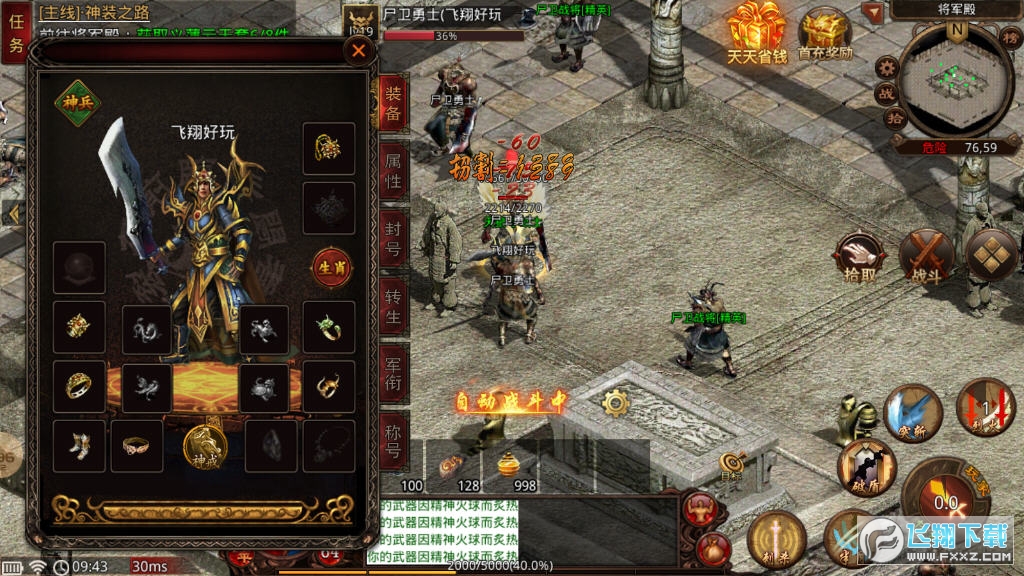 ǂo޵[v3.33.8؈D3