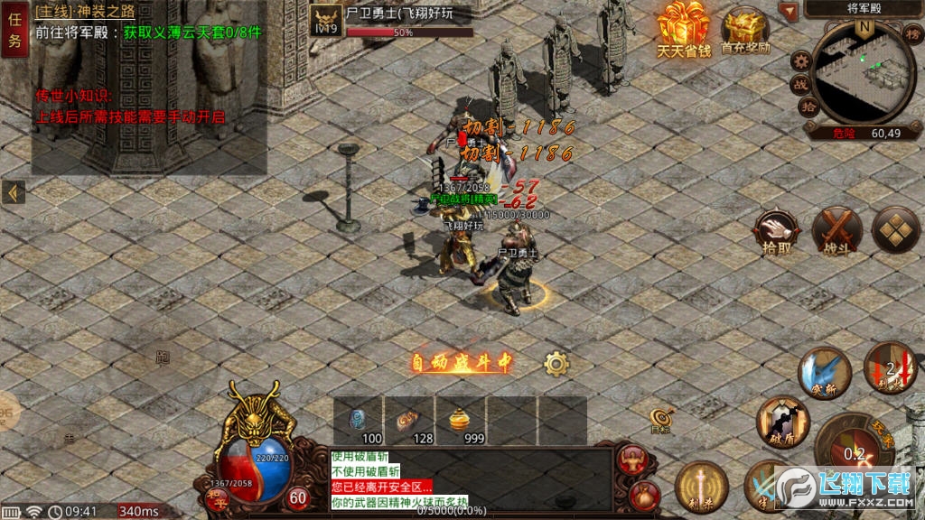 ǂo޵[v3.33.8؈D2