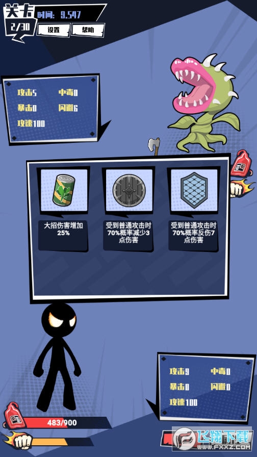 ˼ܴ°v1.0.1؈D3