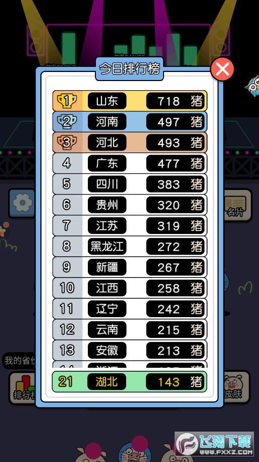 Сi°v1.0.1؈D1