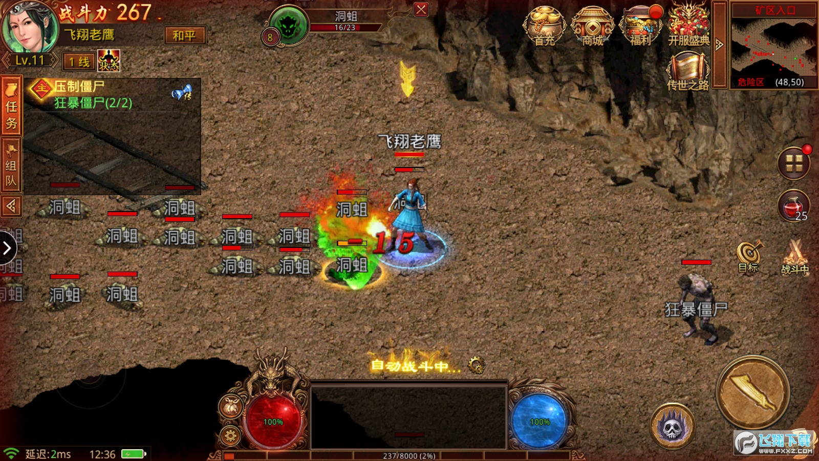 ȺӢԪٷv4.8.2.10°؈D2