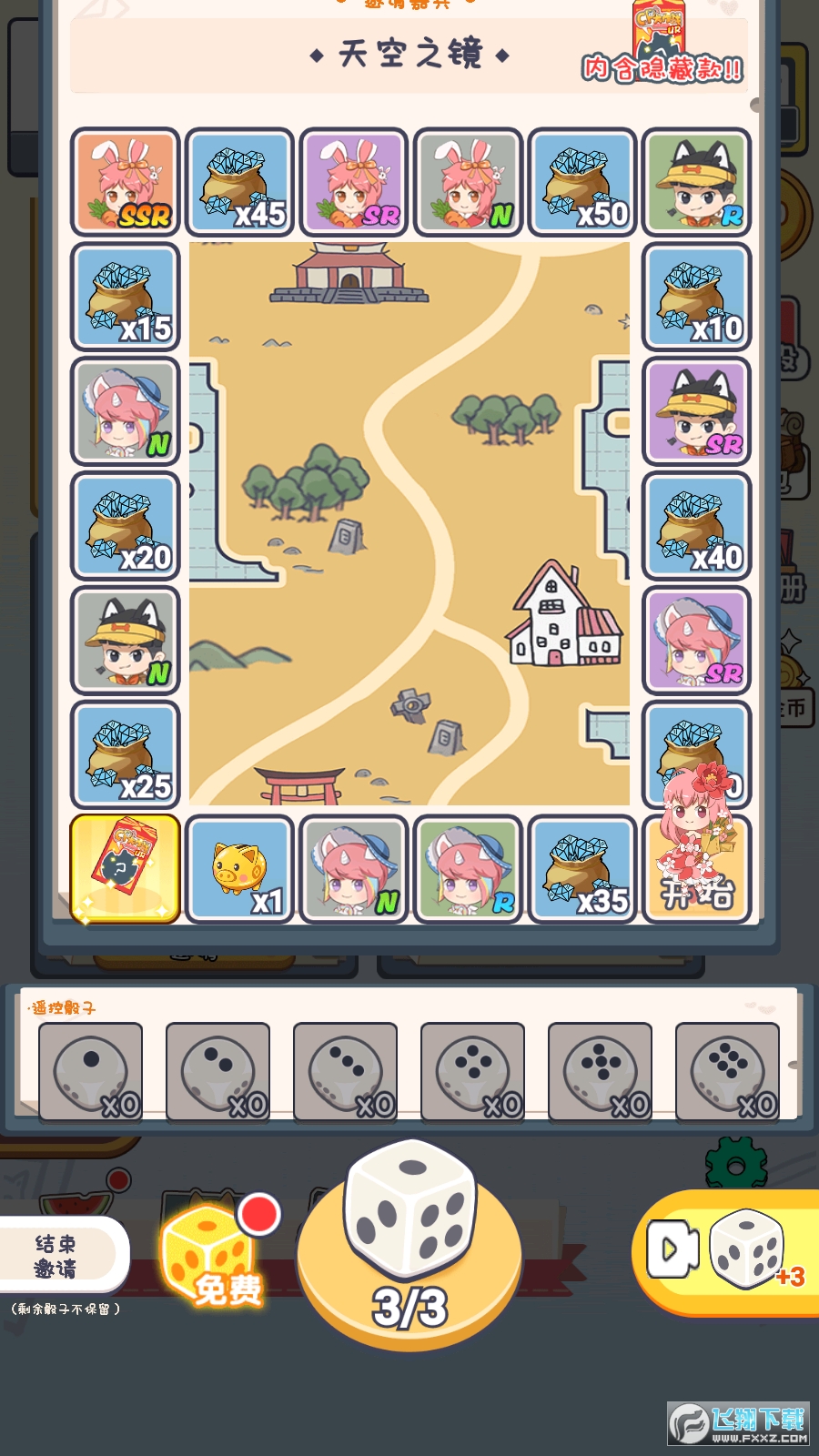 CPVv1.0.3°؈D2