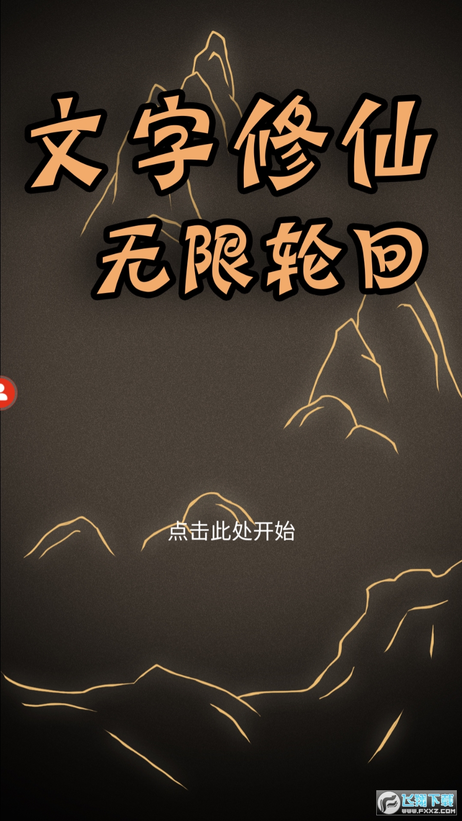 ɟo݆°v1.00.01׿؈D4