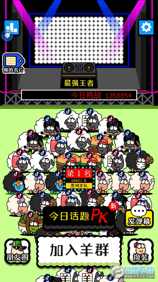 ˂漃appv3.7.1.2؈D2