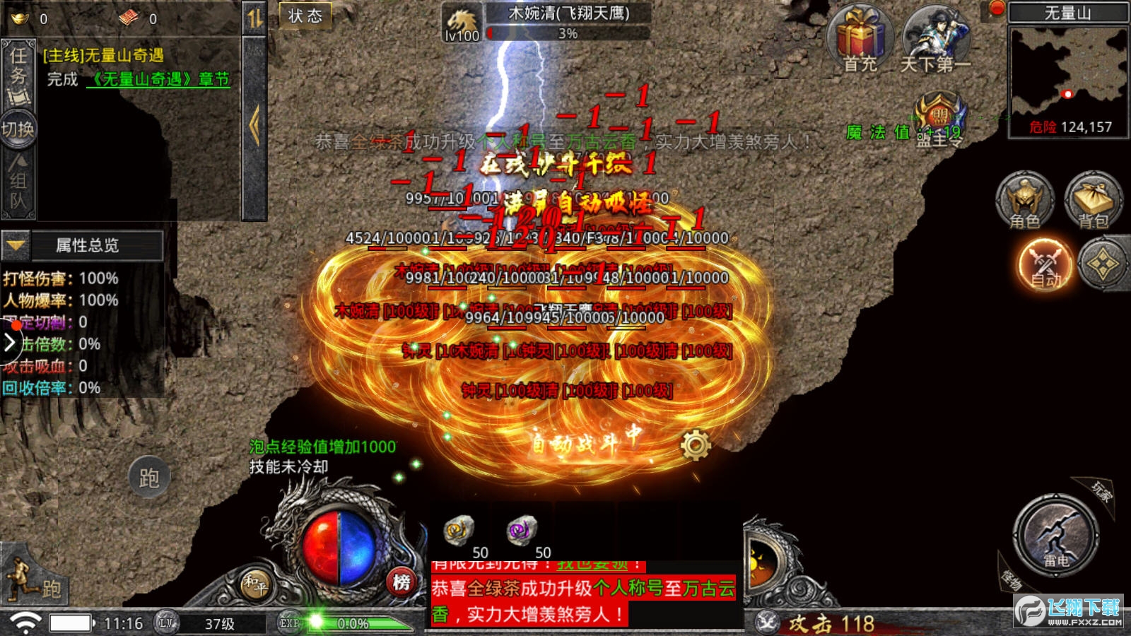 ŭ}I[ٷv1.7.123°؈D0
