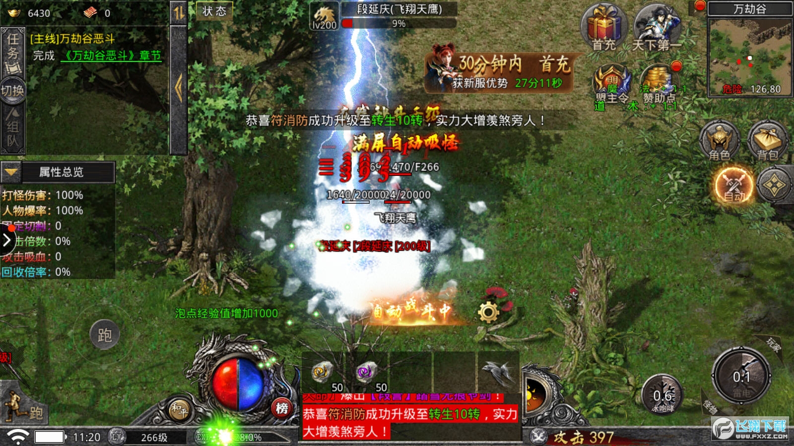 Ѫ氲׿°v1.0.0֙C؈D0