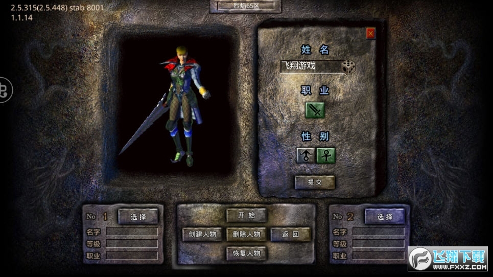 ����w�������I��1.0.0���°�؈D1