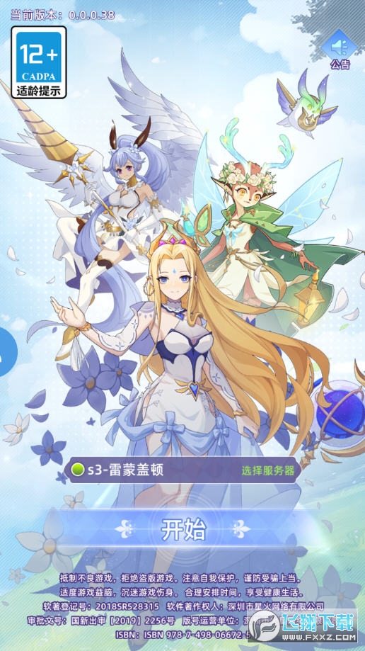 Ԫش[v1.0.0؈D0