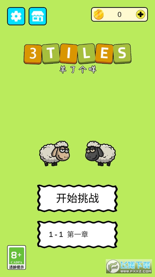 ˂3Tilesv0.1؈D0