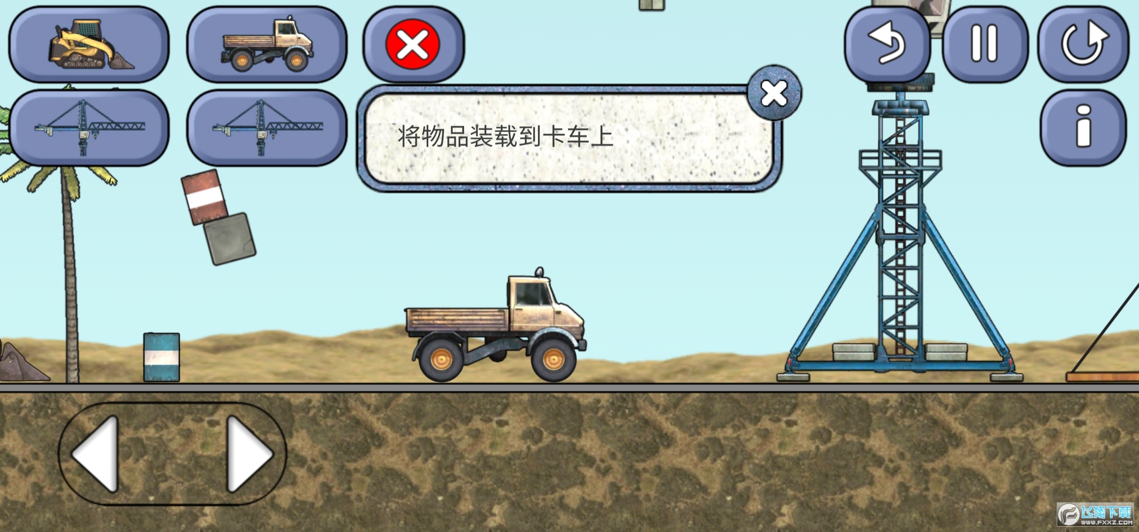 ھCBģM׿v1.0.0905°؈D1