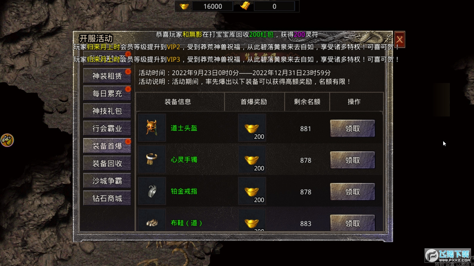 Գ1.76ٰv1.0.0؈D2