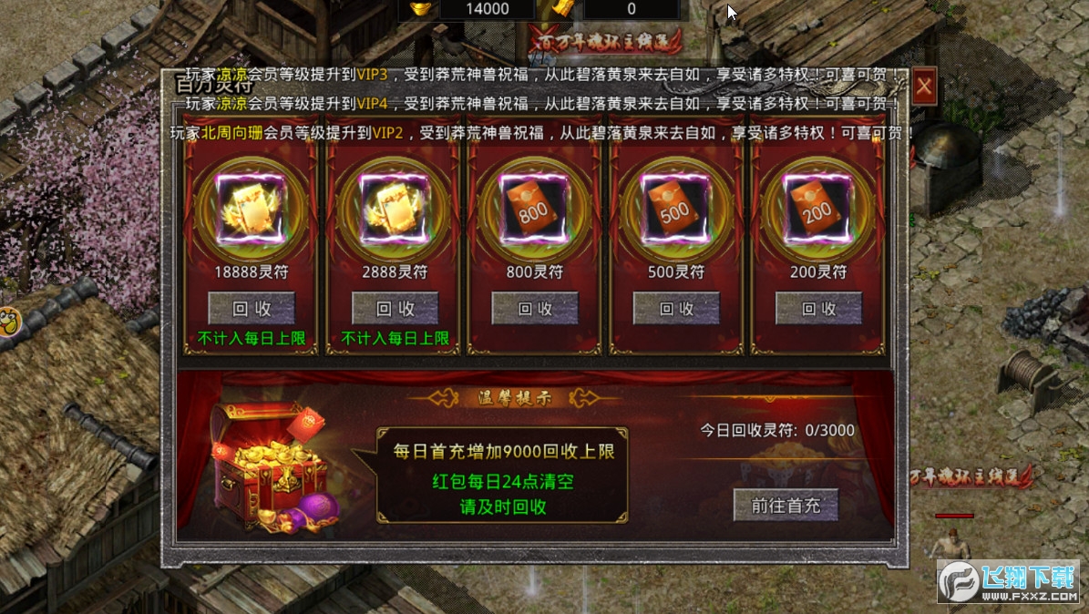 ����֮��֮�sҫ����M���ٰ�v1.0.6������؈D4