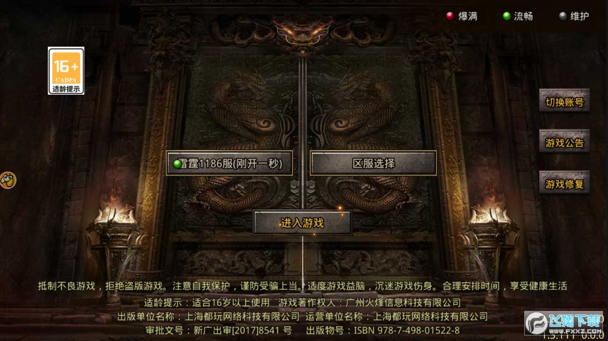 ɢ˟optv1.0.3׿؈D0