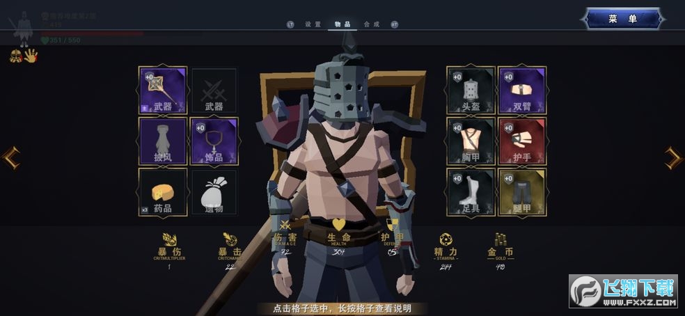 ֮[v1.22؈D2
