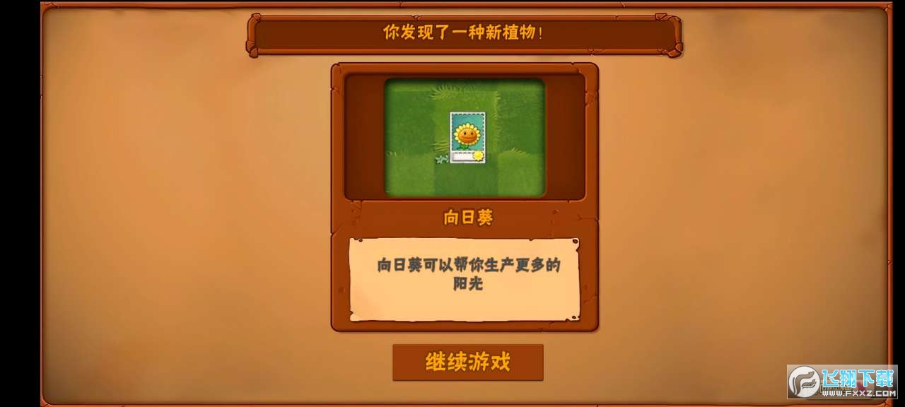 ֲ𽩌3d֙C(PlantsVSZombies)v1.1؈D0