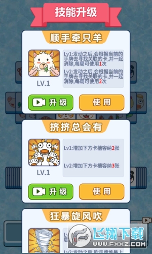 Zv1.0.0 ׿؈D0