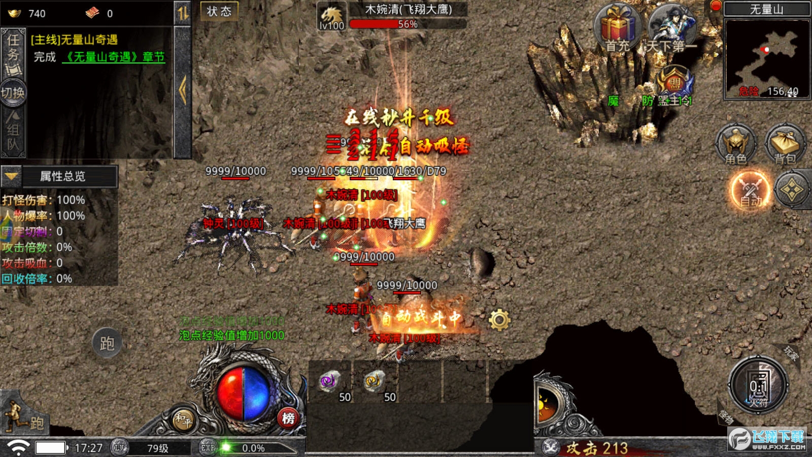 3߱ͨٷv1.0.0°؈D2