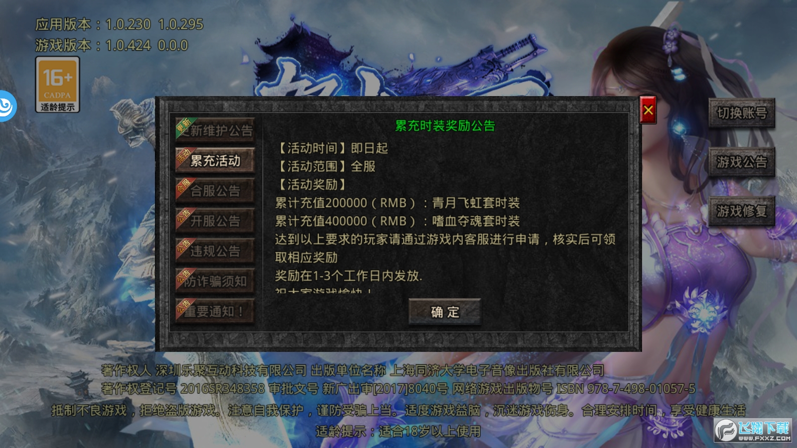 Һbt[1.0.0°؈D0