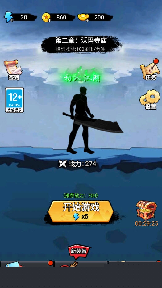 _һѵ°v1.0.0؈D0