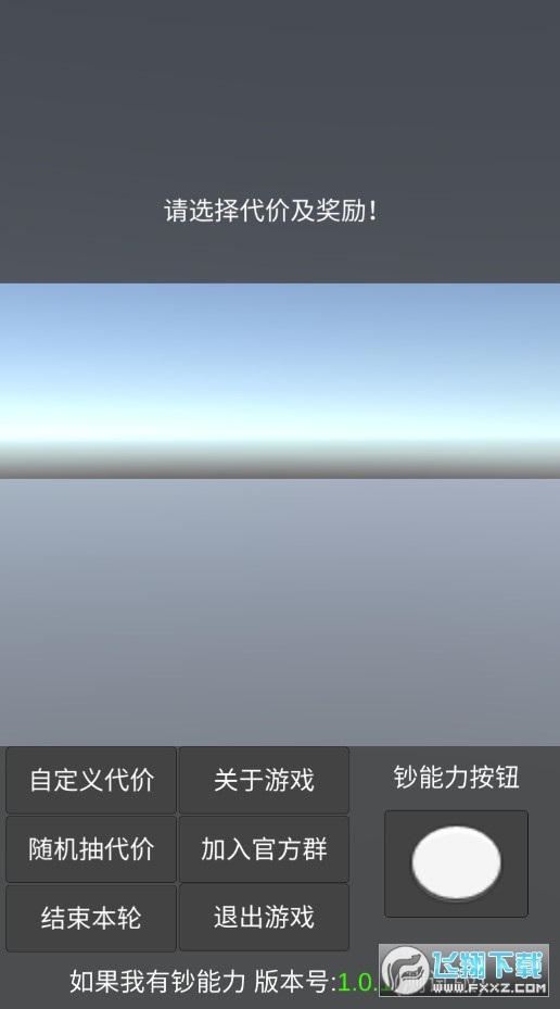 n׿v1.0.1֙C؈D2