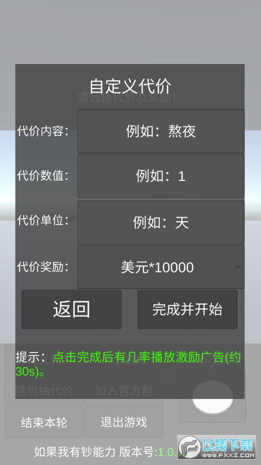 n׿v1.0.1֙C؈D0