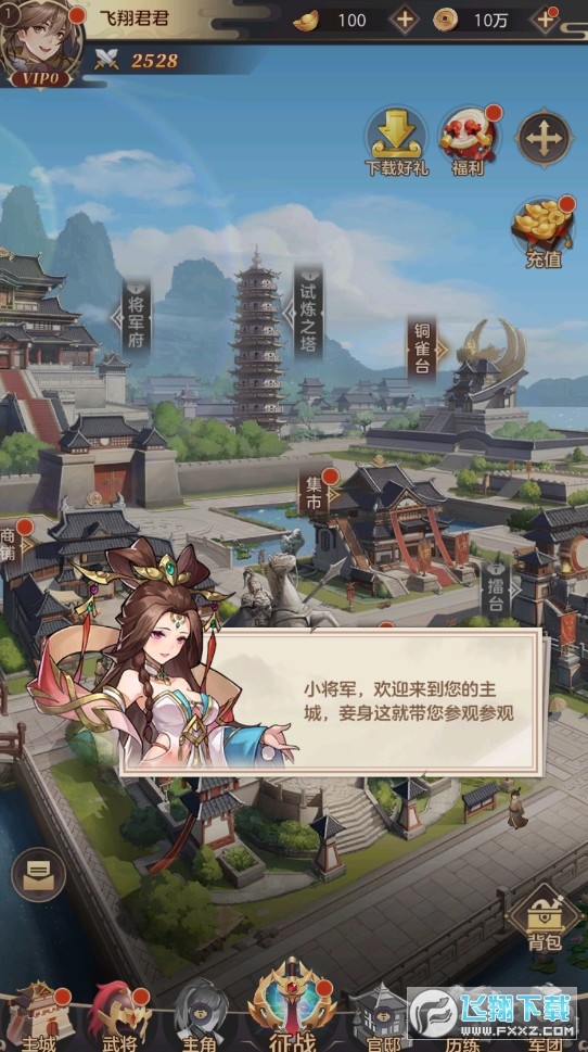 䛹ٷ[v1.0.0׿؈D4